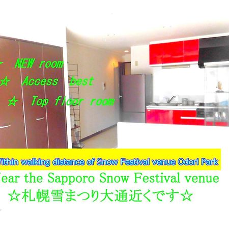 Lineweb Home Sapporo803 Dış mekan fotoğraf