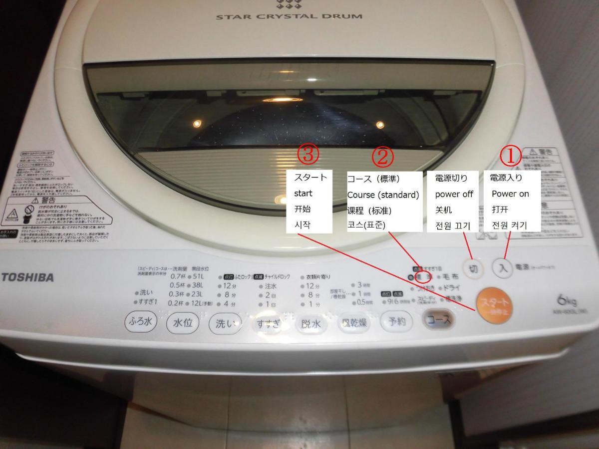 Lineweb Home Sapporo803 Dış mekan fotoğraf