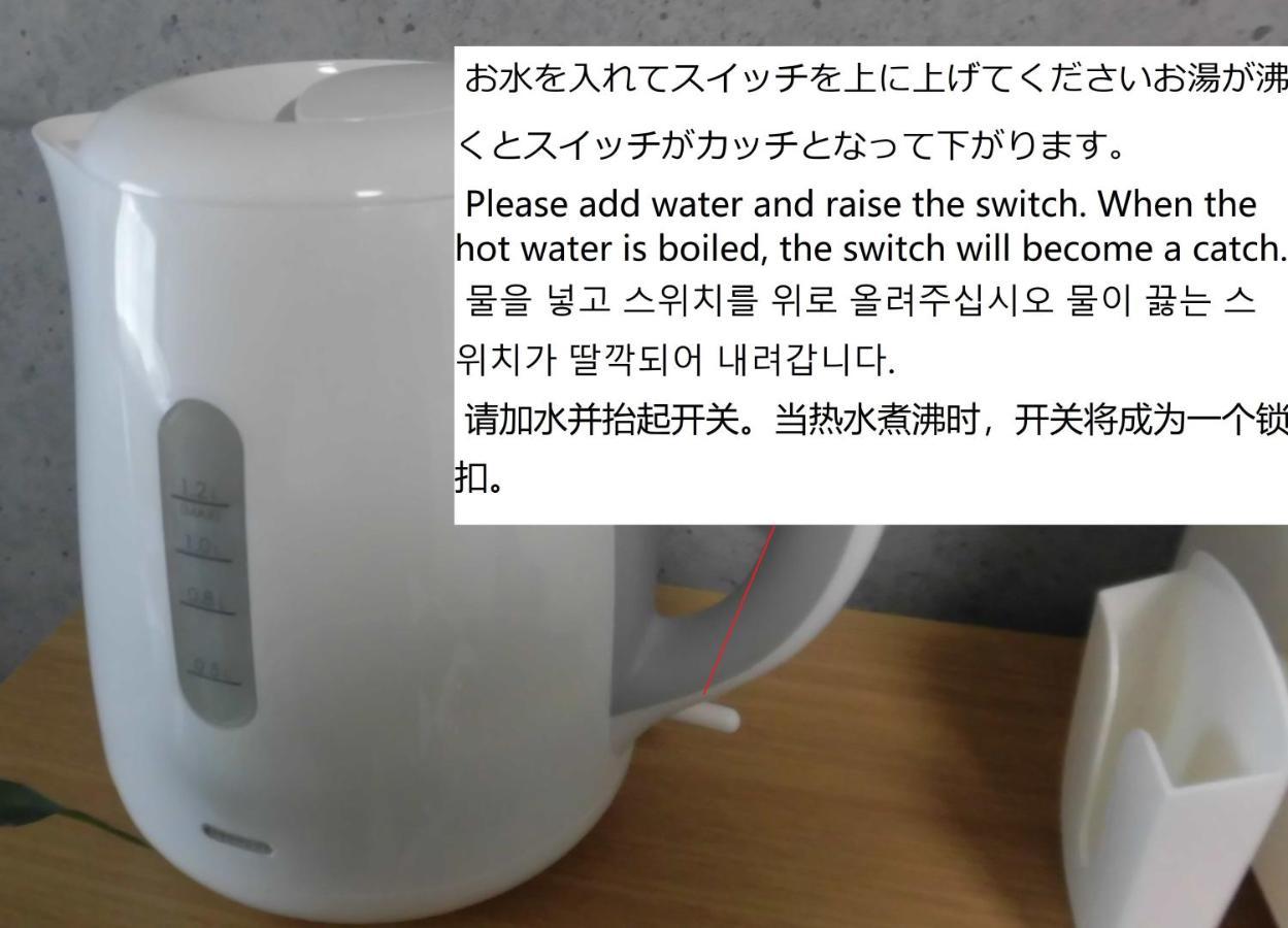 Lineweb Home Sapporo803 Dış mekan fotoğraf